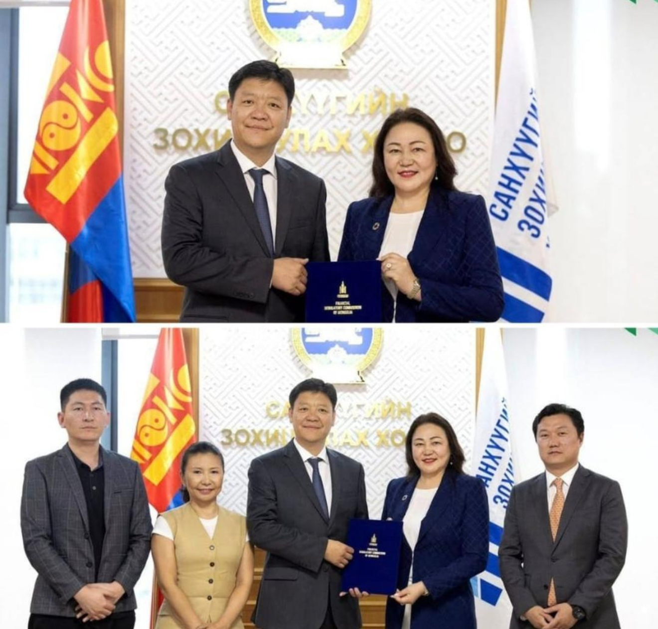 Mongolian Bond News